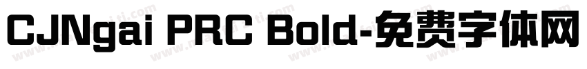 CJNgai PRC Bold字体转换